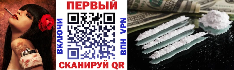 Амфетамин VHQ это Telegram Певек