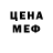 Меф мяу мяу VHQ Vagus Lacronian