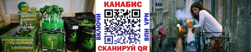 Печенье с ТГК марихуана  Певек 