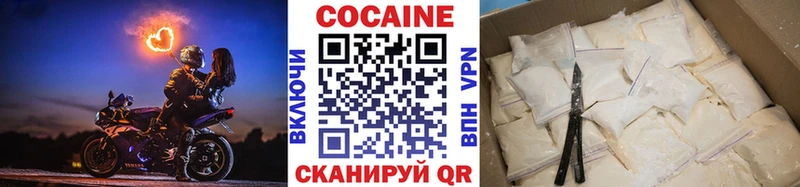 COCAIN Эквадор  Певек 