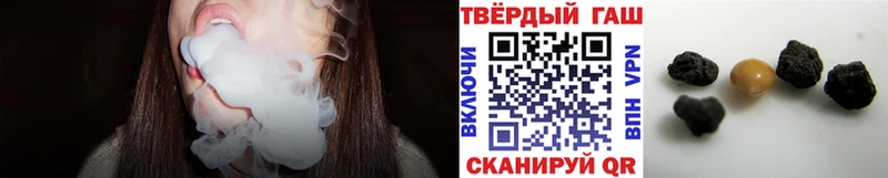 ГАШ хэш Певек