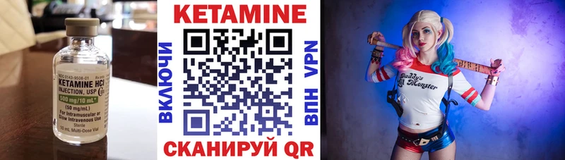 сколько стоит  Певек  КЕТАМИН ketamine 