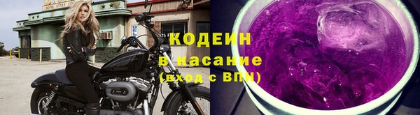 винт Нефтегорск