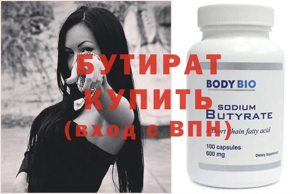 винт Нефтегорск