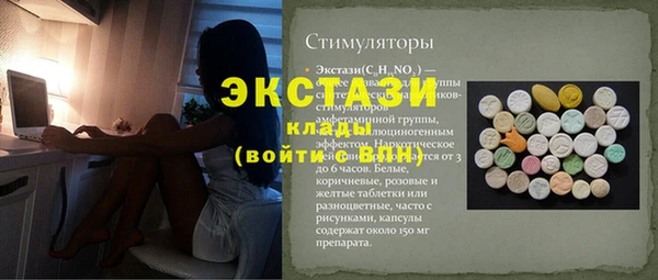 винт Нефтегорск