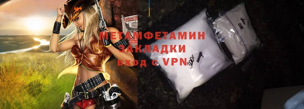 винт Гусиноозёрск