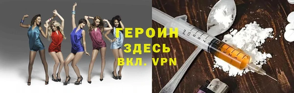 a pvp Нефтекумск
