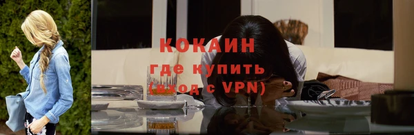 винт Нефтегорск