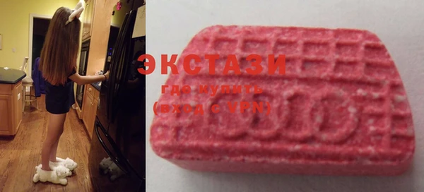 MDMA Киселёвск