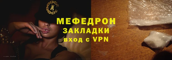 винт Гусиноозёрск