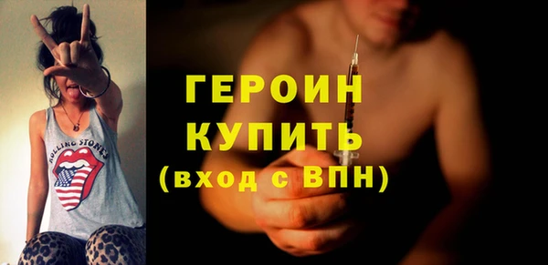 винт Нефтегорск