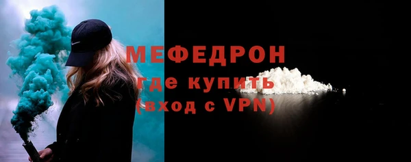 винт Гусиноозёрск