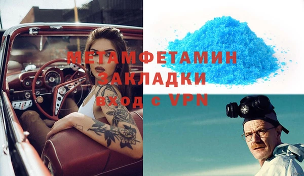 винт Нефтегорск