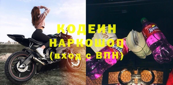 винт Гусиноозёрск