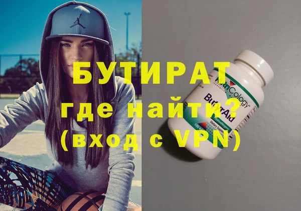 винт Гусиноозёрск