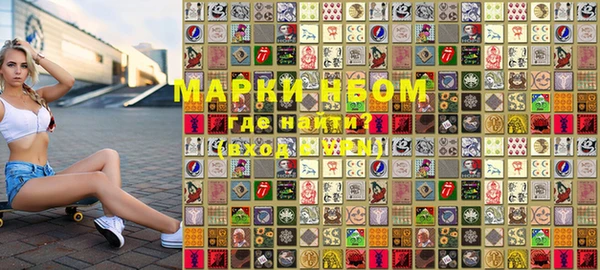 мяу мяу кристалл Гусь-Хрустальный