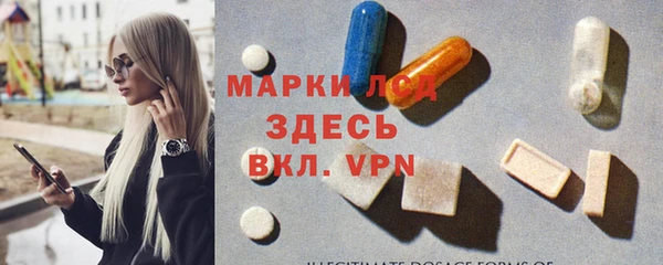 мяу мяу кристалл Гусь-Хрустальный