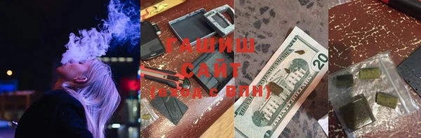 винт Нефтегорск