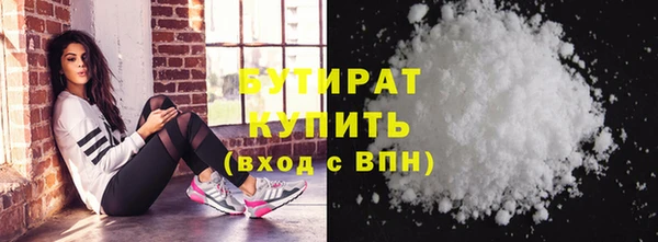 винт Нефтегорск