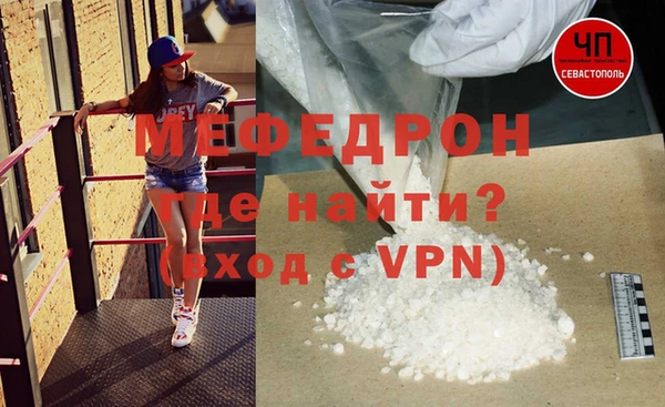 винт Гусиноозёрск