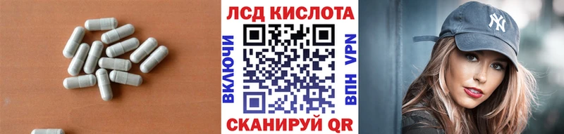 LSD-25 экстази ecstasy  Певек 