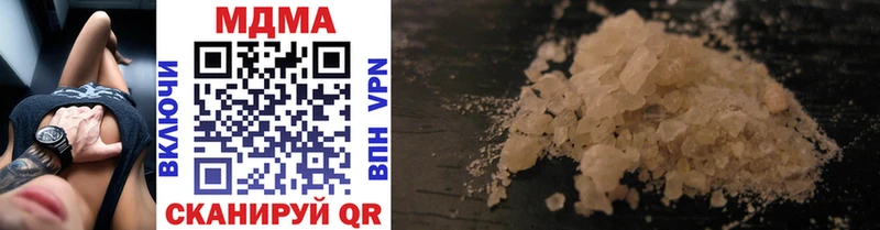 MDMA crystal  Певек 