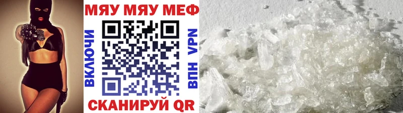где купить наркоту  Певек  МЕФ VHQ 