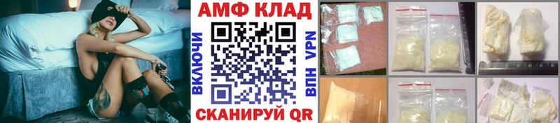 OMG маркетплейс  купить наркотики сайты  Певек  МЕТАМФЕТАМИН витя 