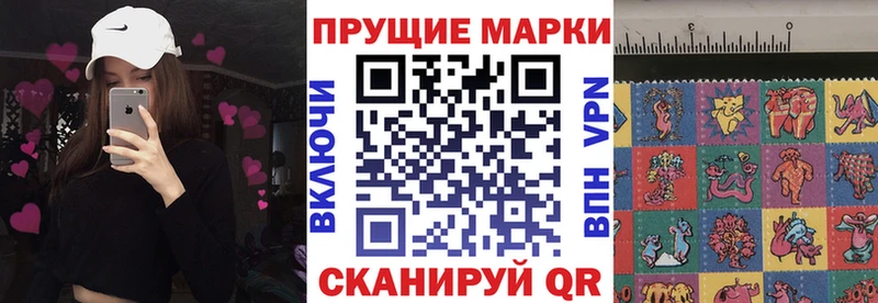 Наркотические марки 1500мкг  МЕГА как зайти  Певек 