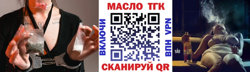 купить наркотики цена  Певек  ТГК концентрат 